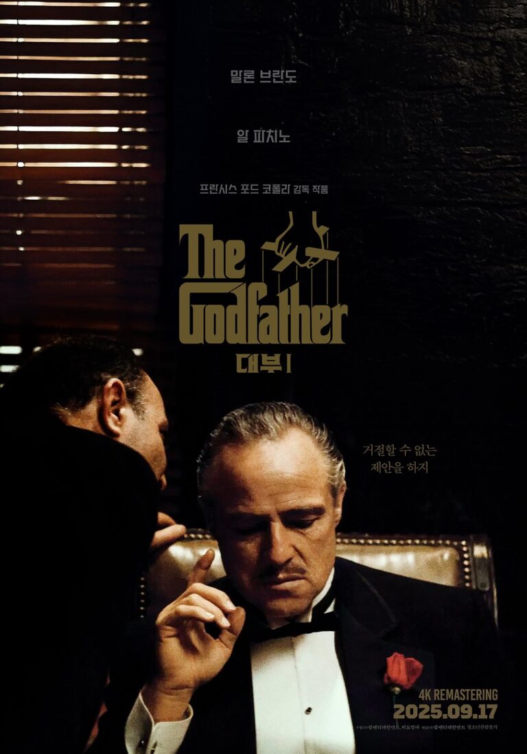 대부(1972): 거절할 수 없는 제안, 한 남자의 인생을 바꾼 무게감에 대하여 1 영화 장면