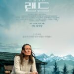 랜드(2021): 상실의 고통을 품고, 자연의 침묵 속에서 길어 올린 삶의 의미 aN8hODNIw4hVWrTmFcveVQS1rEg.jpg