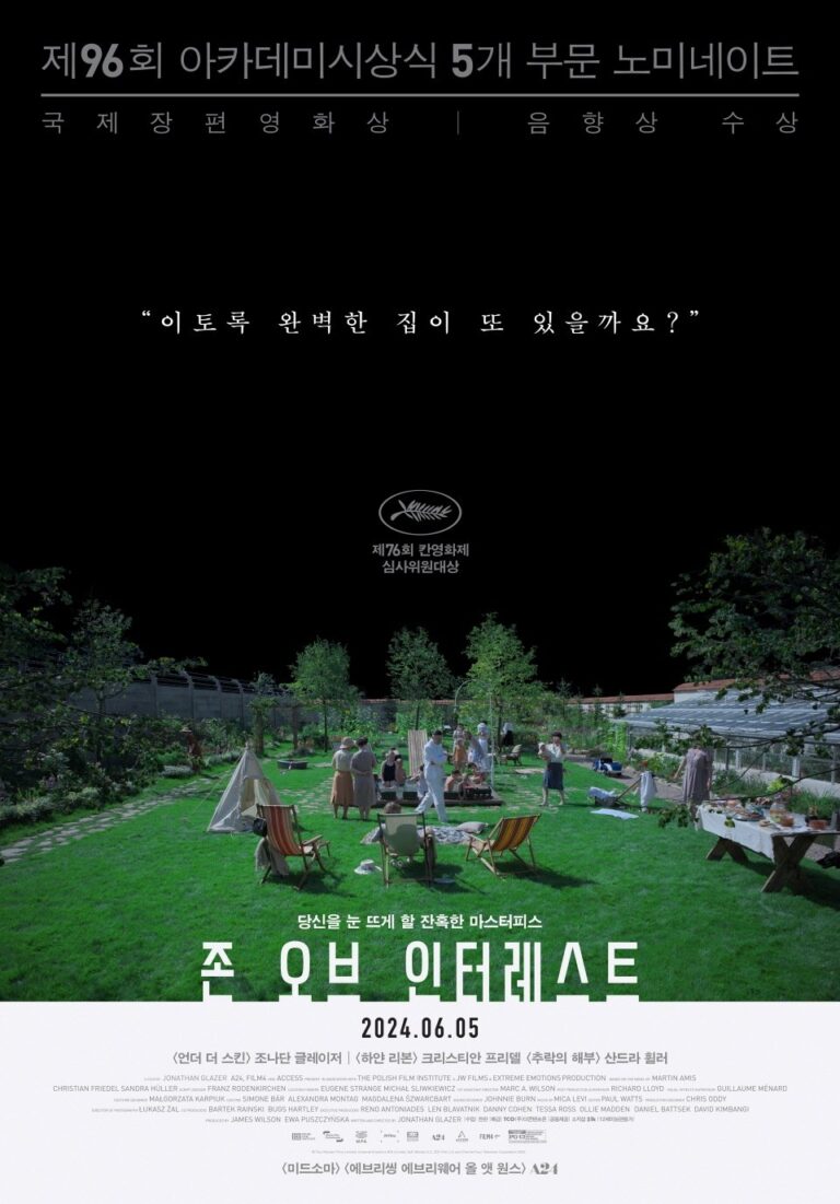 포스트 썸네일