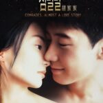 첨밀밀(1996): 10년의 엇갈림, 운명이라는 달콤함에 대하여 rag263yg5dO6f4qxNOUzjrV2Wvw.jpg