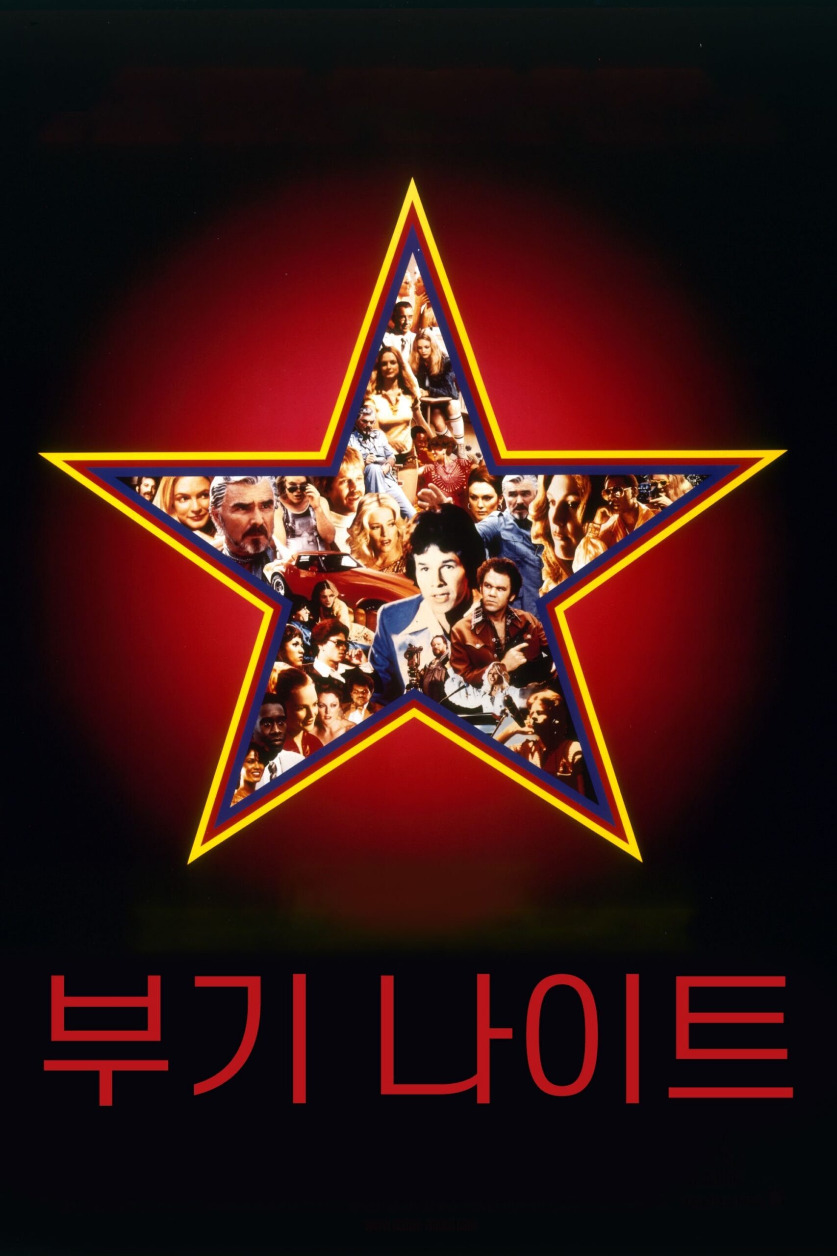 부기 나이트(1997): 찬란한 불빛 아래 길 잃은 영혼들의 씁쓸하고 아름다운 파티 1 shv6dLkoKUr0csdbwvlnlgXv79W 3.jpg 3 scaled