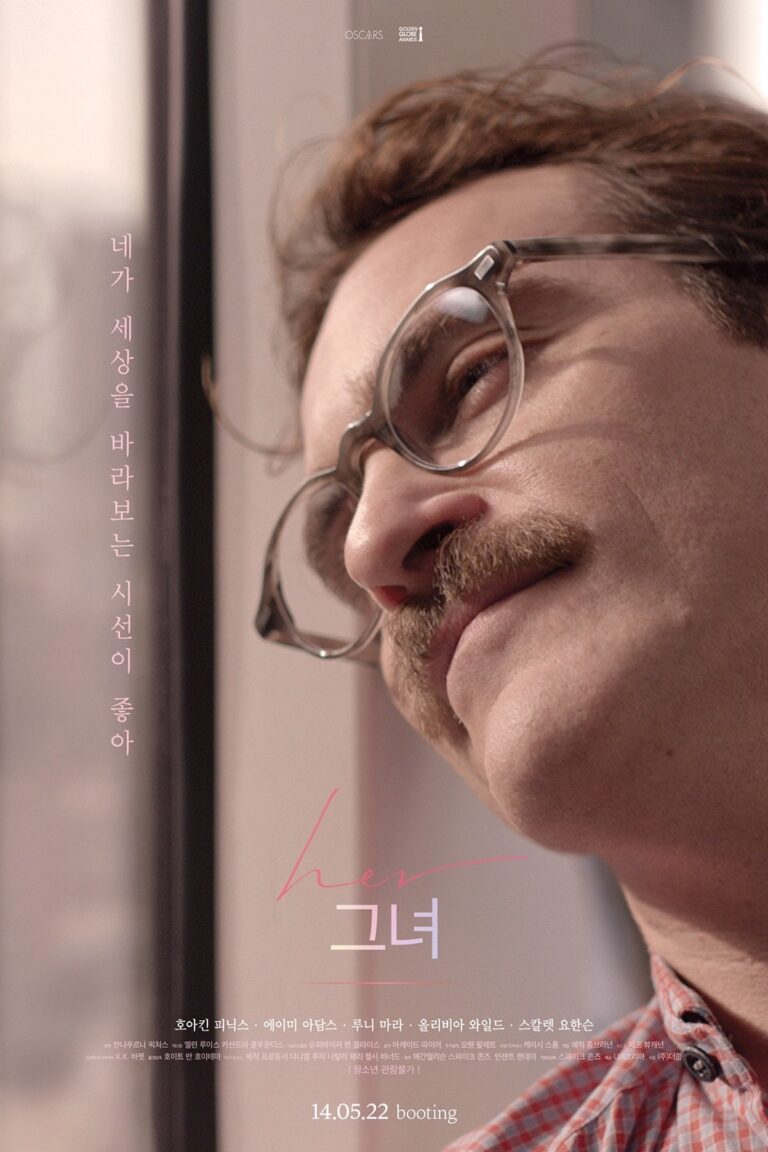 목소리와 사랑에 빠진 남자, 영화 '그녀(Her)'가 건네는 외로움에 대한 따스한 위로 1 영화 장면